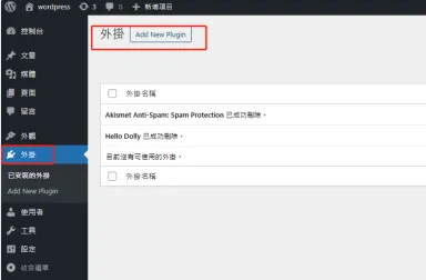 揭秘SEO行业：成功案例分析与经验分享(图1)